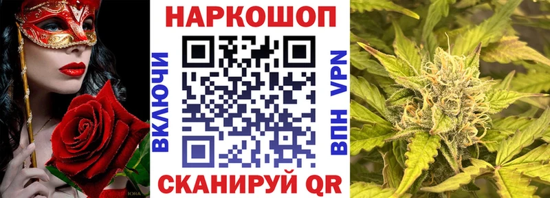 Цена Калининград АМФЕТАМИН Экстази kraken онион Каннабис Кокаин ГАШИШ СОЛЬ