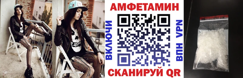 Amphetamine Розовый  дарнет шоп  Калининград 