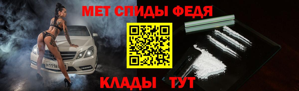 АМФЕТАМИН Розовый  АМФЕТАМИН  Калининград  Вход с VPN 