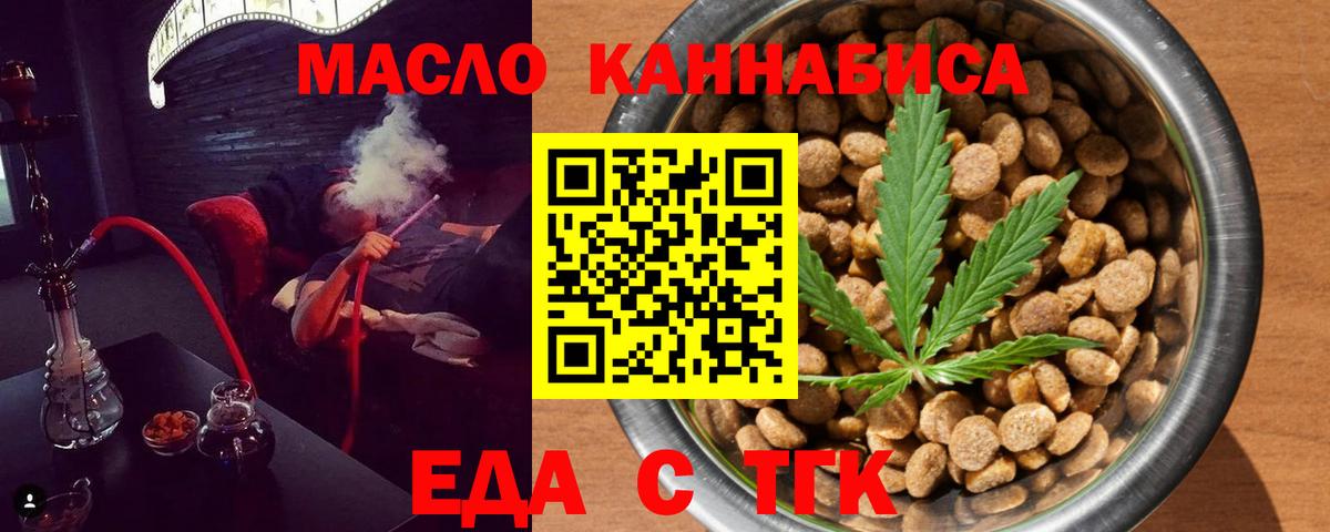 Марихуана Калининград