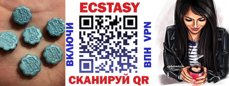 купить наркоту  Калининград  Ecstasy ешки 