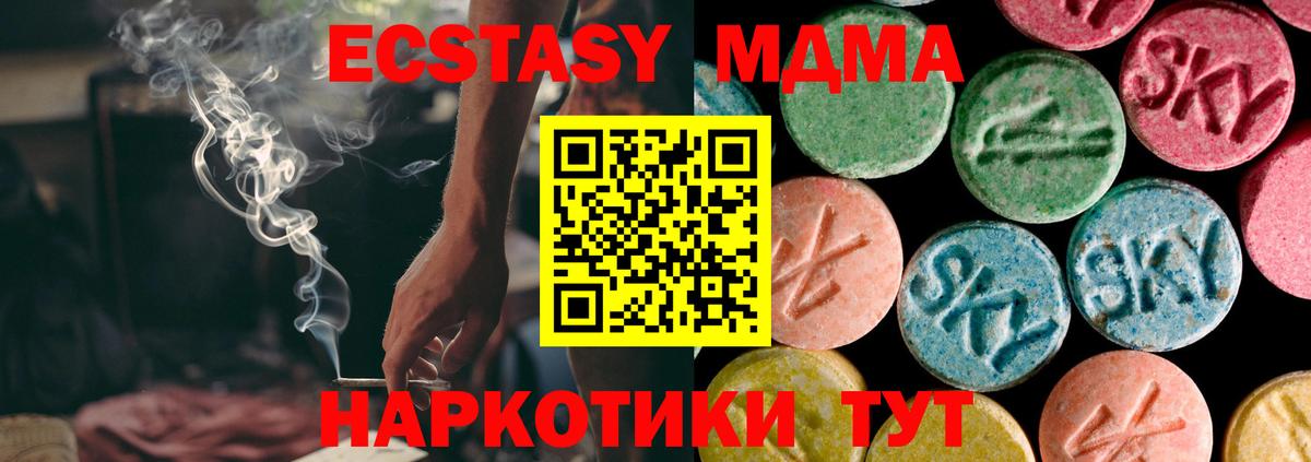 Экстази louis Vuitton Калининград