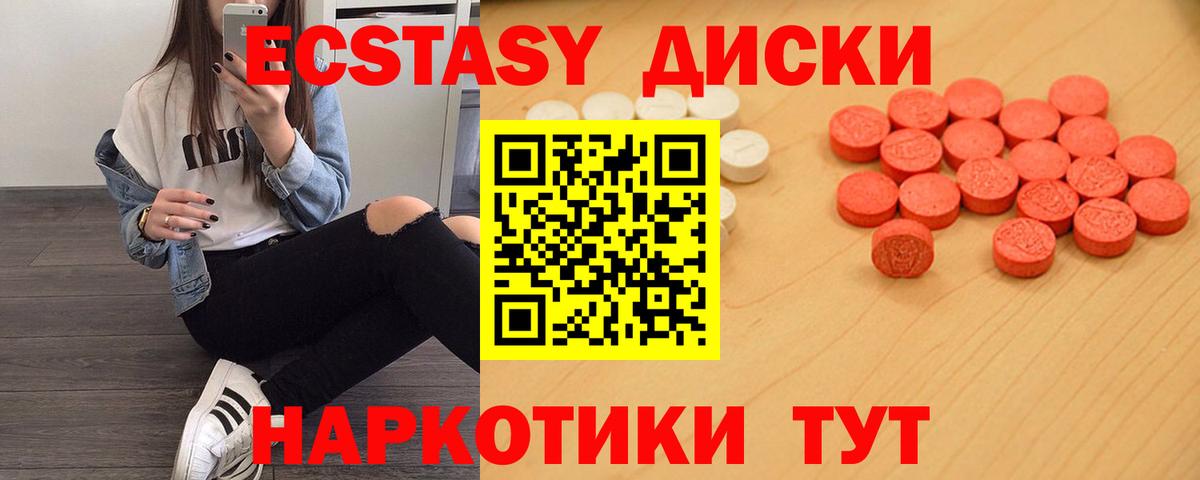 ЭКСТАЗИ TESLA Калининград