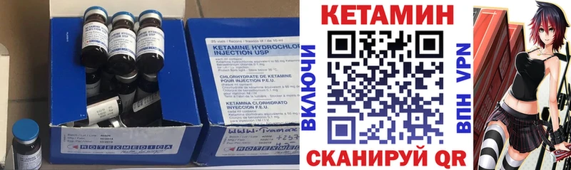 КЕТАМИН ketamine  нарко площадка наркотические препараты  Калининград  hydra зеркало 