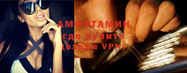 мефедрон VHQ Михайловск