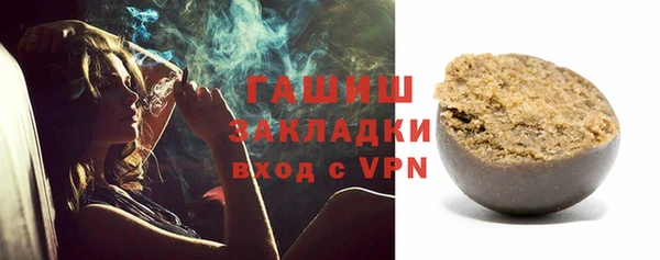 гидропоника Мегион
