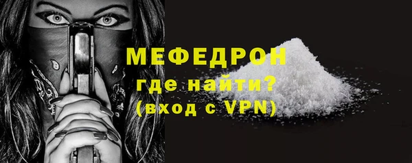 mdpv Лиски