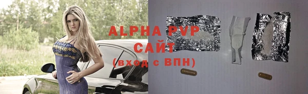 альфа пвп VHQ Сатка