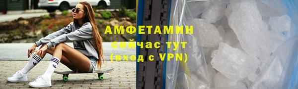 MESCALINE Медногорск