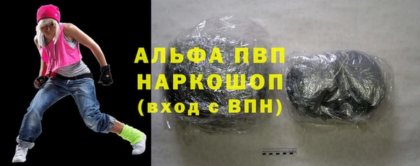 марки nbome Михайлов