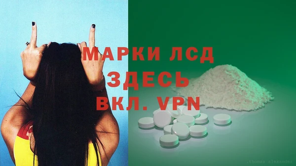 COCAINE Михайловка