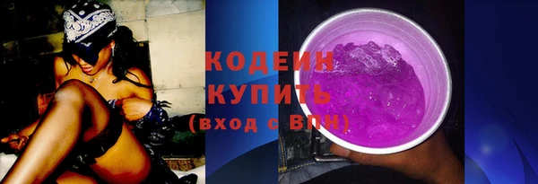 MESCALINE Медногорск