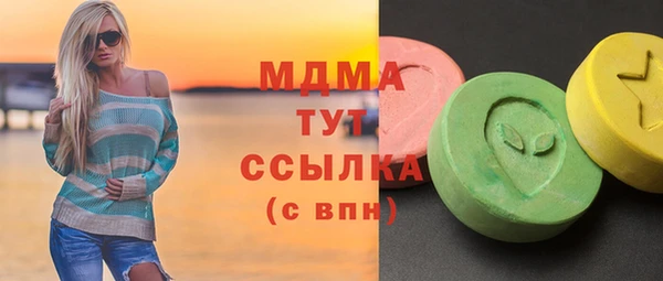 мефедрон VHQ Михайловск