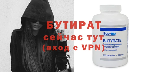 индика Саяногорск