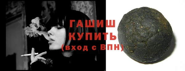 бошки Нефтекумск