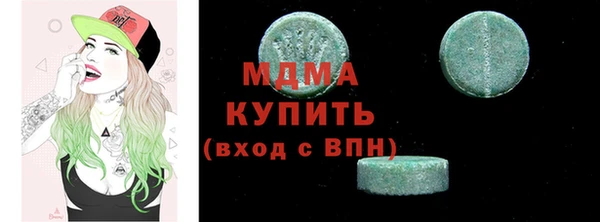 стаф Медвежьегорск