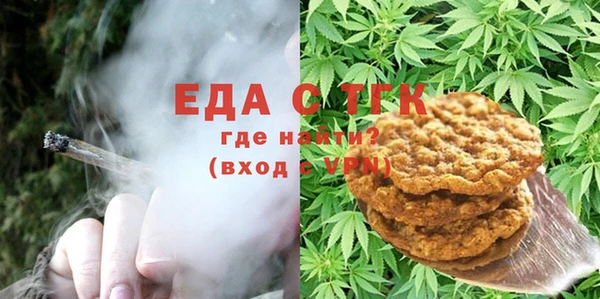 мефедрон VHQ Михайловск