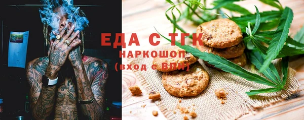стаф Медвежьегорск