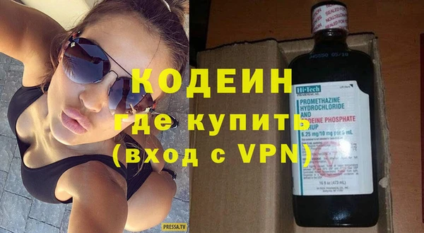 мет Нея