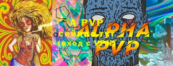MESCALINE Медногорск