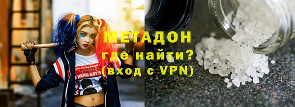 COCAINE Михайловка