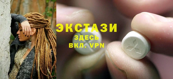 MESCALINE Медногорск