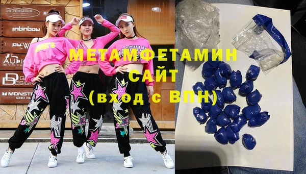 COCAINE Михайловка