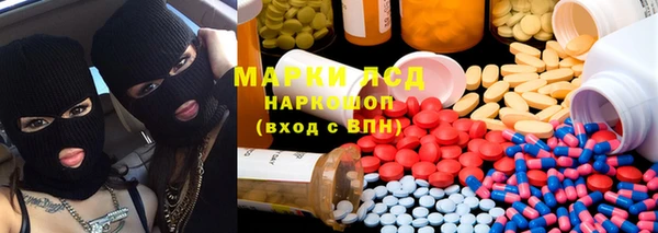 MESCALINE Медногорск