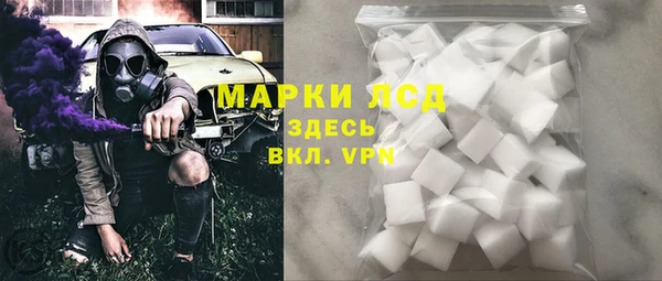 COCAINE Михайловка
