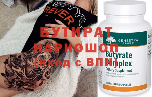 spice Покров