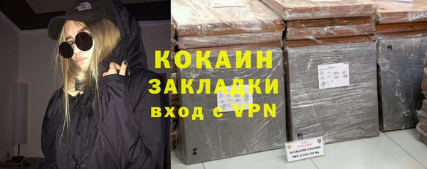 MESCALINE Медногорск
