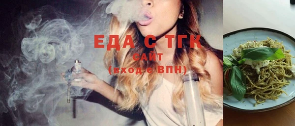 стаф Медвежьегорск