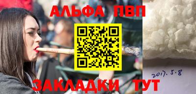 каннабис Апшеронск