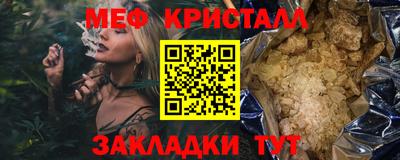 стафф Гай