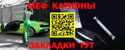 стафф Гай