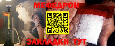 ALPHA PVP Гагарин