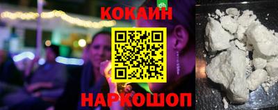 хмурый Гусь-Хрустальный
