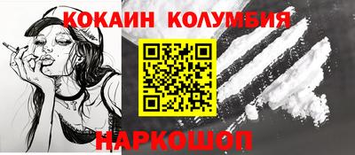 стафф Гай