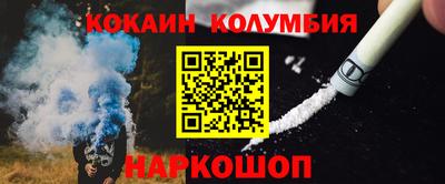стафф Гай
