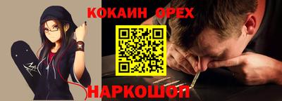 дистиллят марихуана Аргун