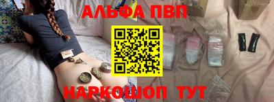 каннабис Апшеронск