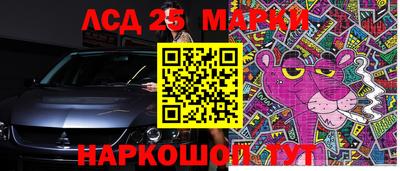 спиды Апрелевка