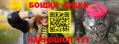 стафф Гай