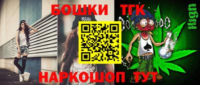 каннабис Апшеронск