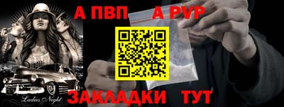 каннабис Апшеронск