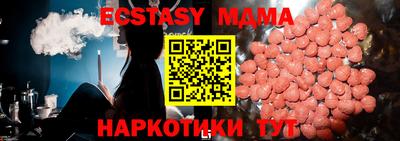 mdpv Гатчина