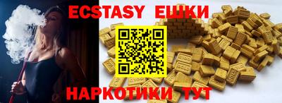 стафф Гай
