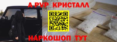 каннабис Апшеронск