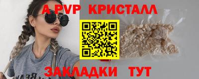 mdpv Гатчина