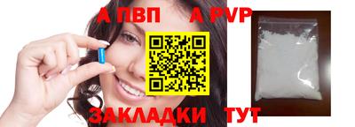 каннабис Апшеронск